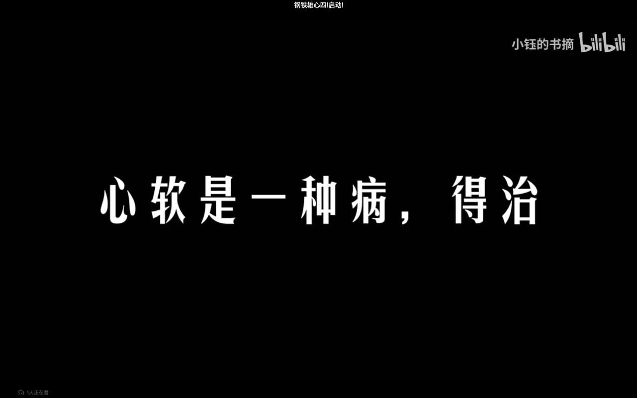 心软是病？听听樊凡的燃烧翅膀，或许你会明白一些事