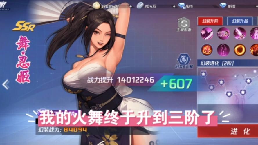 忍姬七变化：最强阵容搭配攻略及角色推荐