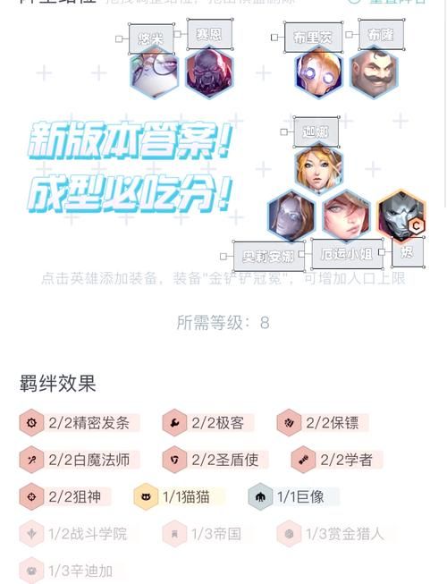 忍姬七变化：最强阵容搭配攻略及角色推荐