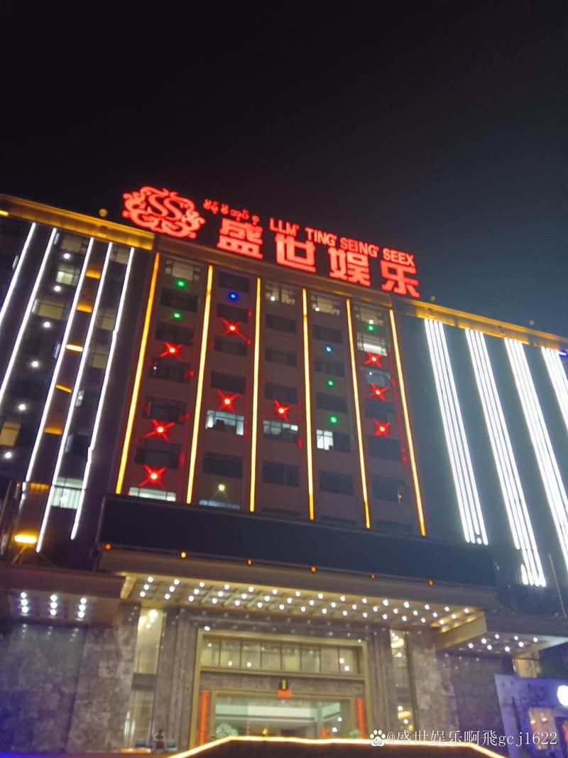 快乐视界：高星级酒店数字化解决方案提供商