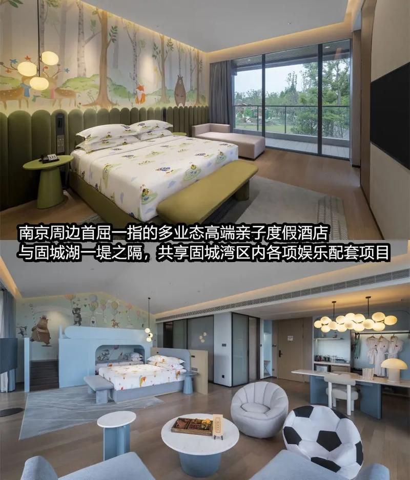快乐视界：高星级酒店数字化解决方案提供商
