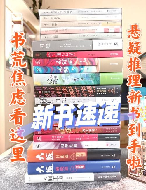 快眼看书：各种类型小说，总有一款适合你