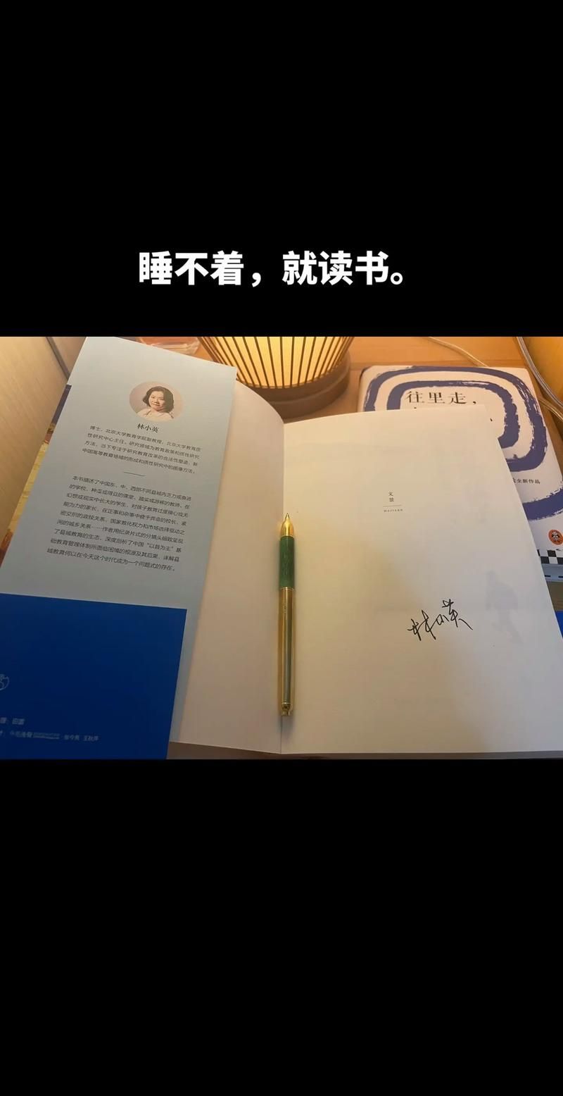 快眼看书：告别书荒，海量小说资源等你来发现！