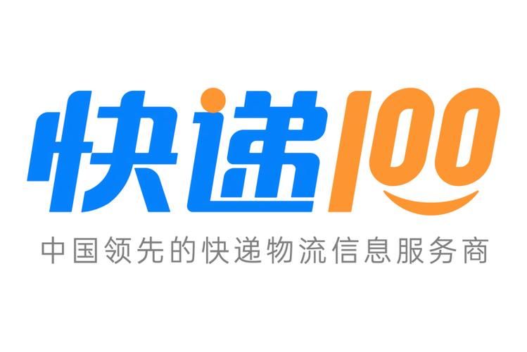 快递100专业版好用吗？功能详解及使用技巧