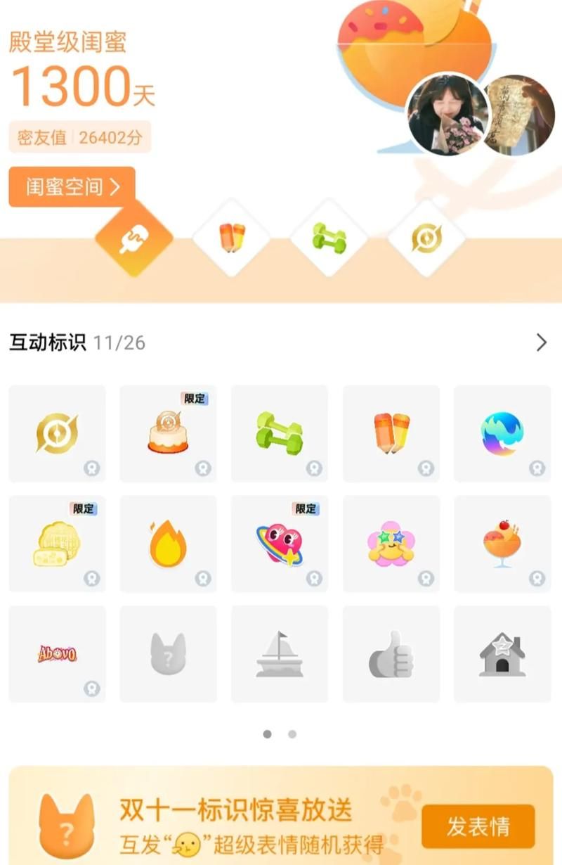 快速QQ升级下载：体验全新功能与流畅操作