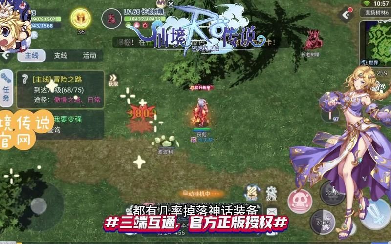 快速上手仙境传说：各个职业特点及玩法介绍
