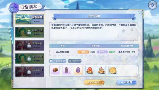 快速上手仙境传说：各个职业特点及玩法介绍