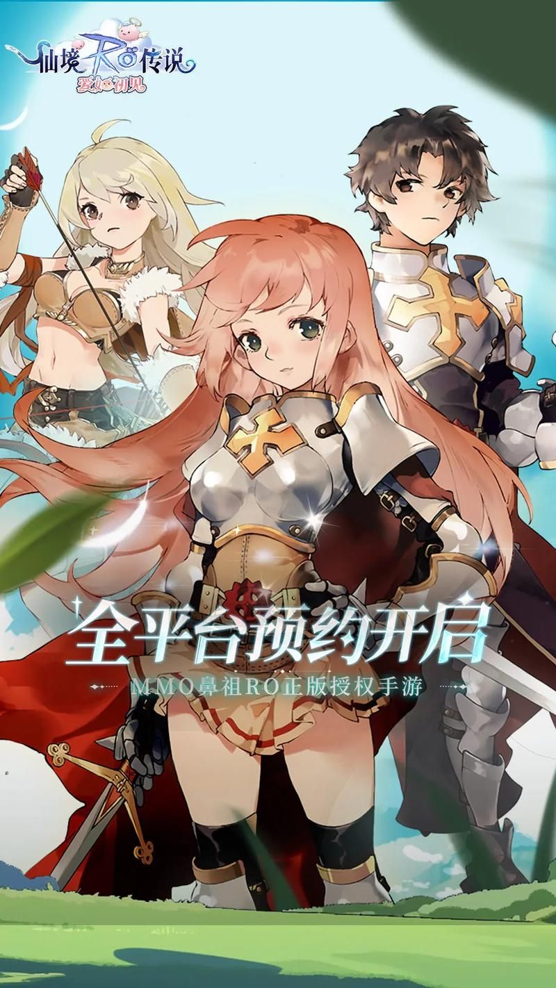 快速上手仙境传说：各个职业特点及玩法介绍