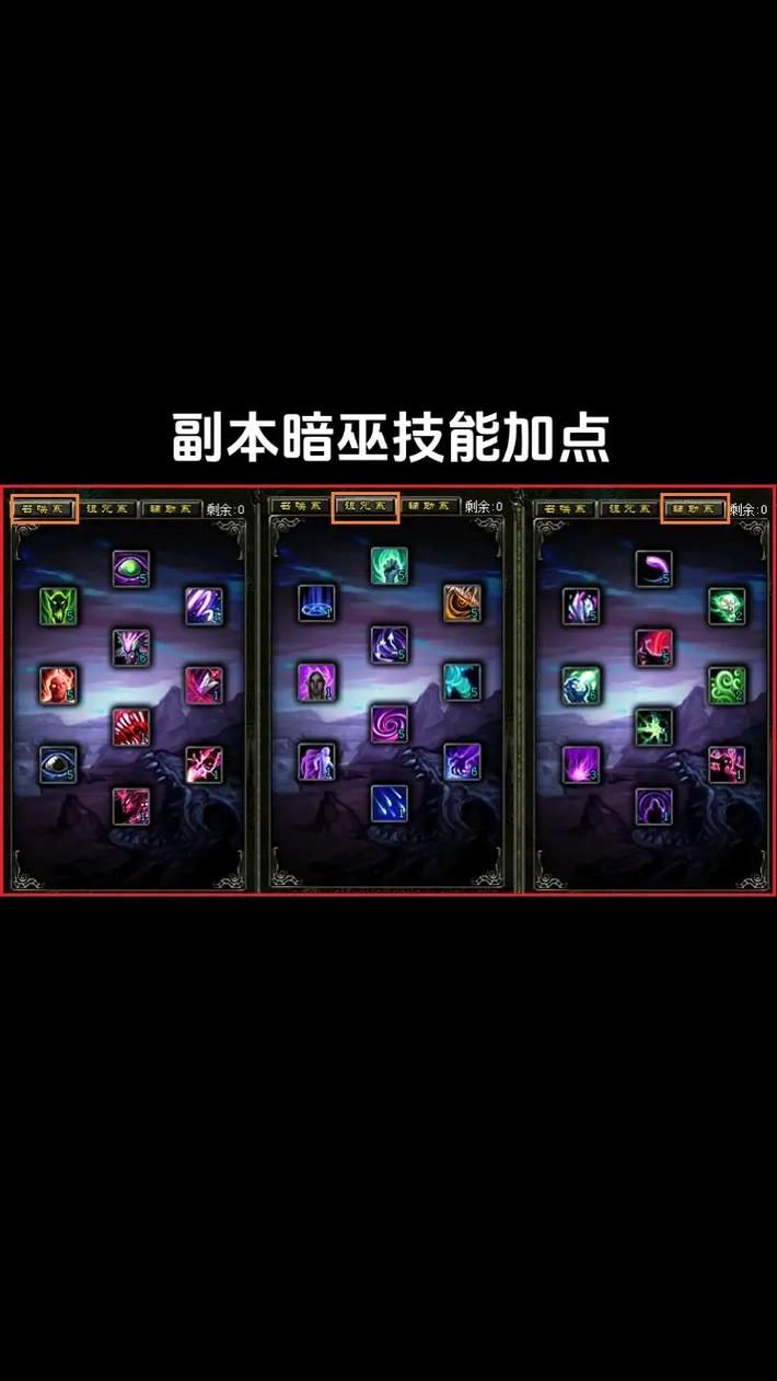 快速上手巫医技能：新手巫医必备技能入门教程