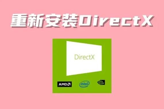 快速下载d3dx9_43.dll：修复DirectX错误，玩游戏更流畅
