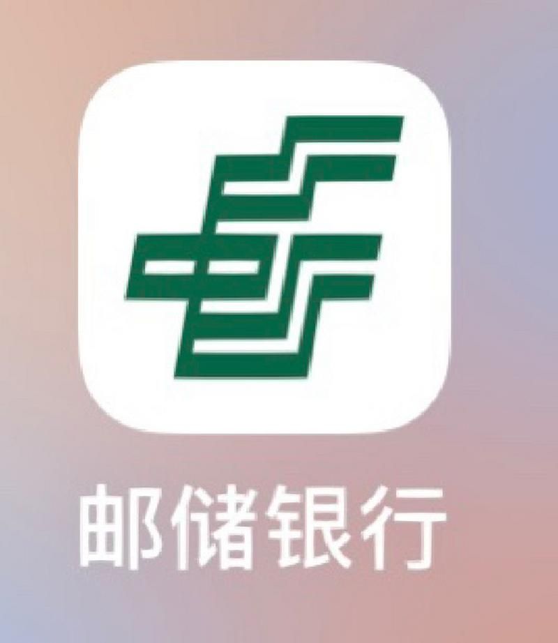 快速下载中国邮政app，轻松管理你的邮寄业务！