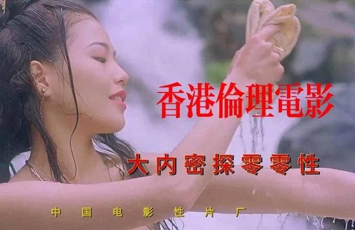 快速下载大内密探零零狗：高清资源免费获取