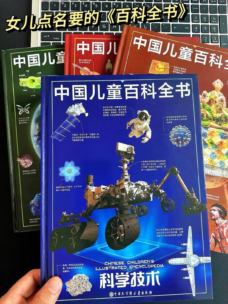 快速下载百科全书：多种格式任你选择