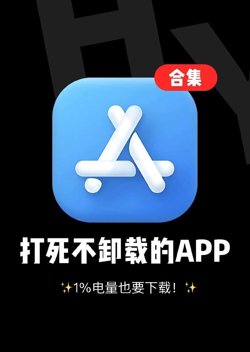 快速下载软件：各种软件下载平台推荐