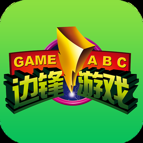 快速下载边锋游戏大厅：热门棋牌游戏等你来玩