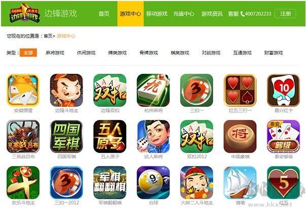 快速下载边锋游戏大厅：热门棋牌游戏等你来玩