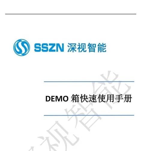 快速了解demo：demo是什么意思？各种场景下的含义