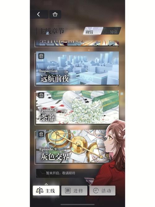 快速提升战力！未定事件簿攻略：战斗技巧与阵容搭配