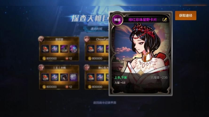 快速获得DNF白银卡片合成器，提升卡片等级