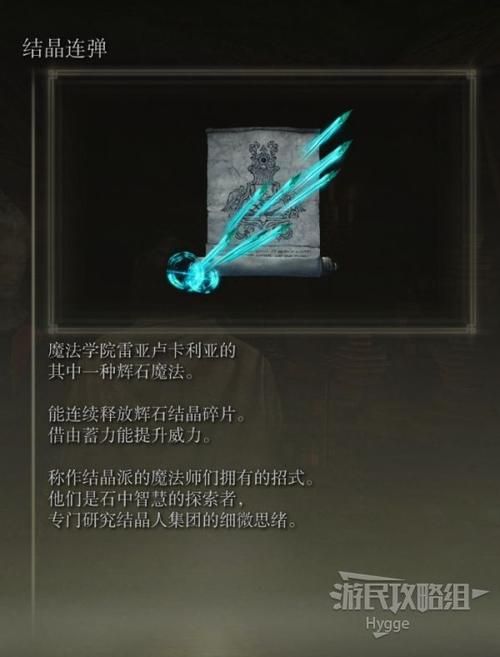快速获得艾尔结晶的秘诀：副本、任务、商城