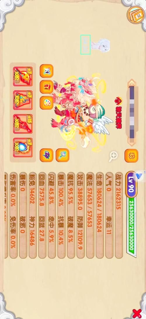 快速获得造梦西游3摇光石？代码分享及使用攻略