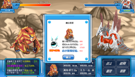 怎么打哈莫雷特？赛尔号高手教你轻松过关！