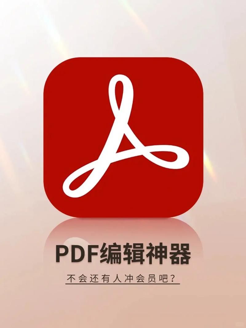 急需PDF软件下载？几款热门PDF软件推荐下载