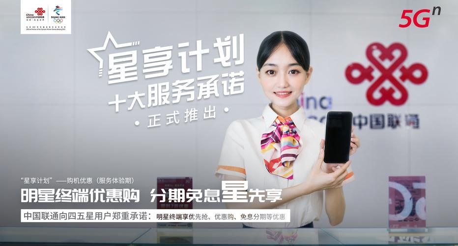 急需联通客服帮助？10010人工服务如何快速接通