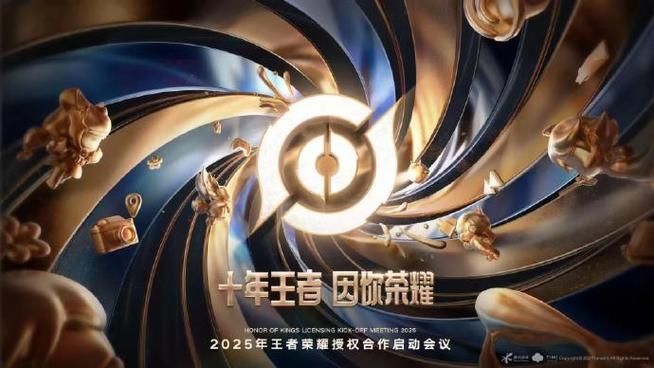 急！王者荣耀周年庆的具体日期是什么时候？千万别错过！