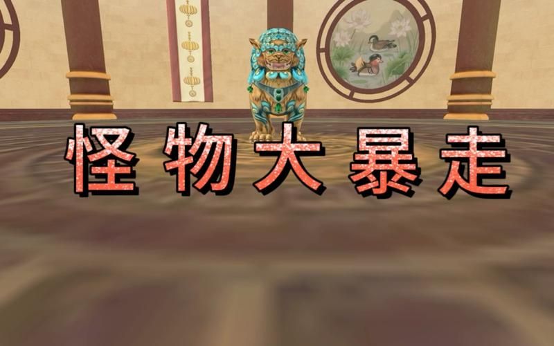 怪兽大暴走太难了？荒野乱斗新地图通关技巧