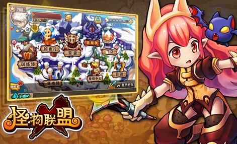 怪物X联盟光明救赎进化路线：从低级宠物到S级神宠的蜕变