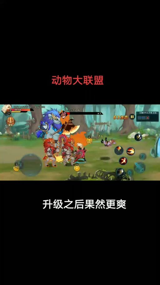 怪物联盟双鱼进化指南：阴阳形态转换详解