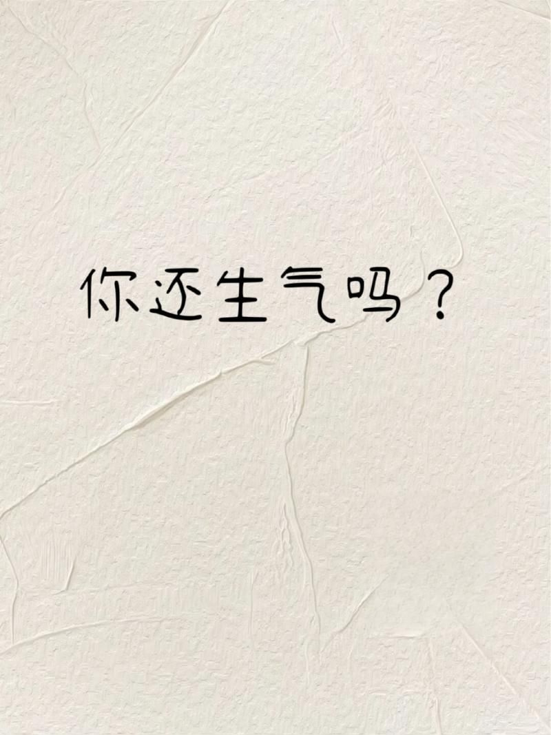 总是愤怒？这可能是你性格中的问题
