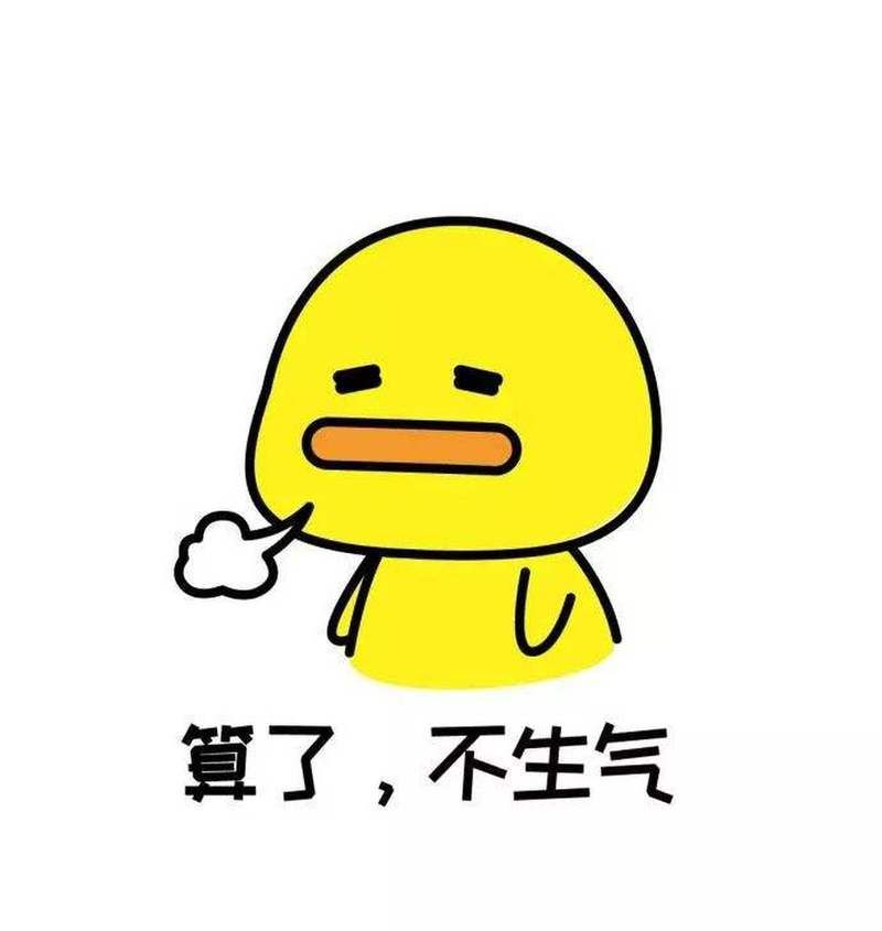 总是愤怒？这可能是你性格中的问题