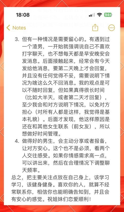 恋爱频率太低怎么办？如何提升恋爱质量？