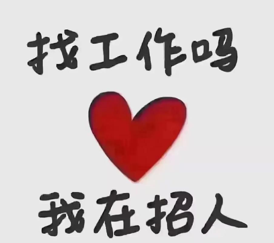 恒信人才：找工作、招人才，一站式解决