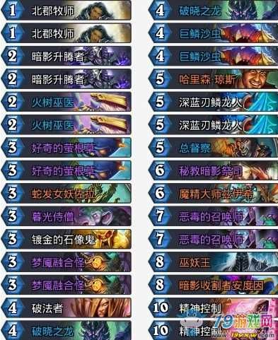 恶毒龙牧卡组实战教学：轻松应对各种对局