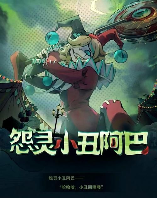 恶魔小丑吧：一起讨论英雄联盟恶魔小丑