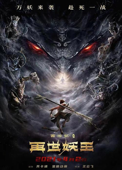 悟空电影网：告别片荒，尽享免费高清影视盛宴