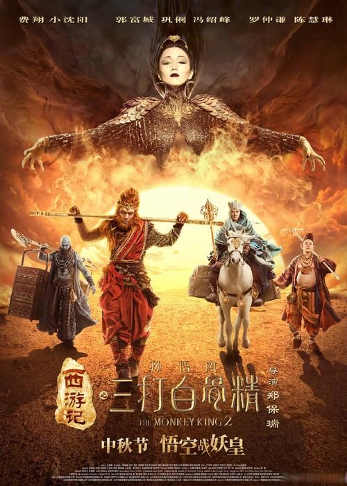 悟空电影网：告别片荒，尽享免费高清影视盛宴