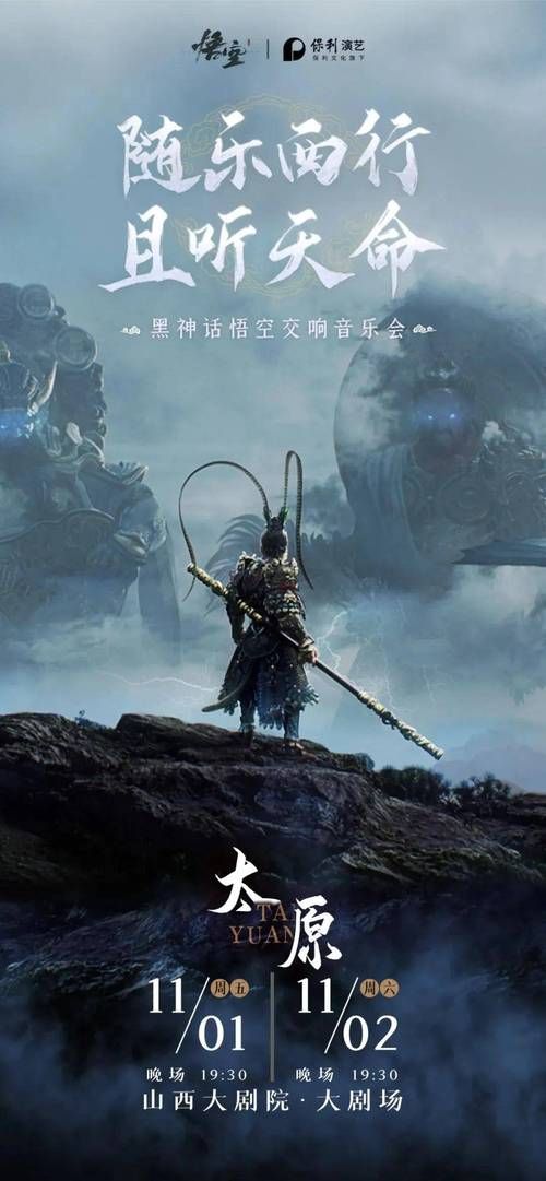 悟空电影网：告别片荒，尽享免费高清影视盛宴