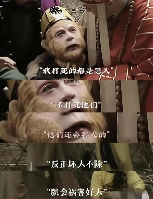悟空：那些你不知道的歌曲背后的故事