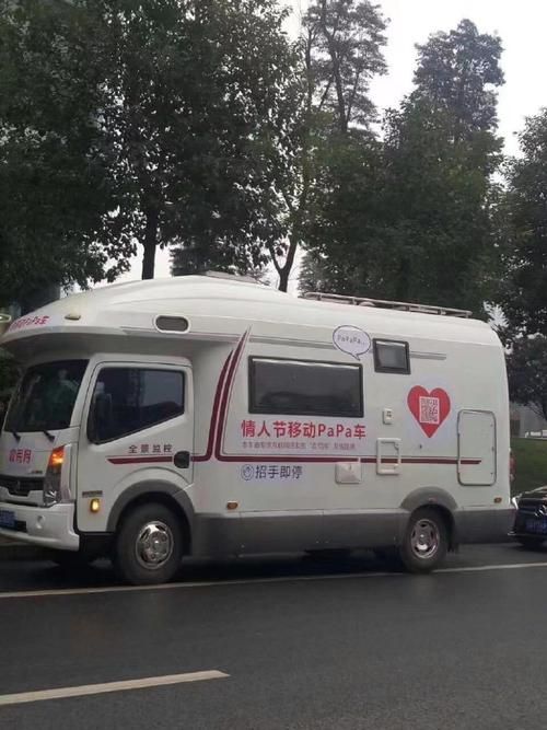 情人节“移动Papa车”引热议，真相究竟如何？