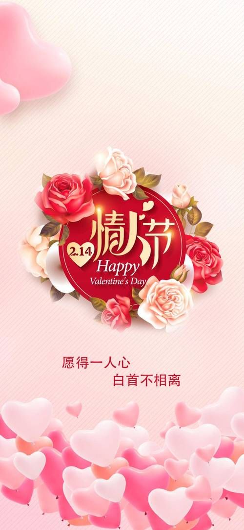 情人节朋友圈文案怎么写？50条文案让你轻松刷爆朋友圈！