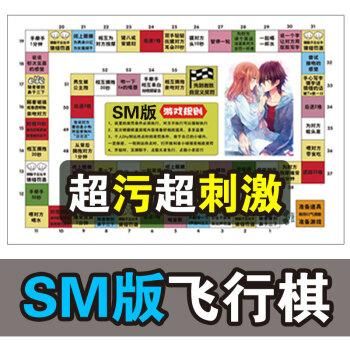 情趣骰子游戏：点燃激情，释放爱意