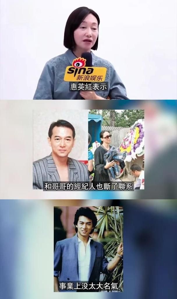 惠天赐离世之谜：55岁英年早逝令人惋惜