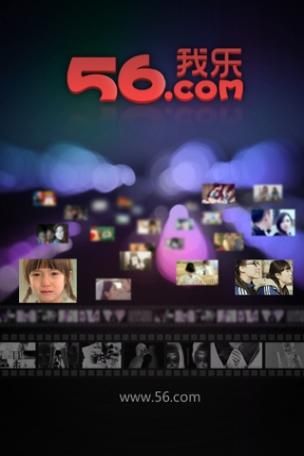 想下载56视频？试试这些实用技巧