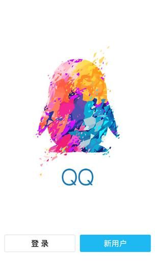 想下载QQT？这里有最简单的下载方法！