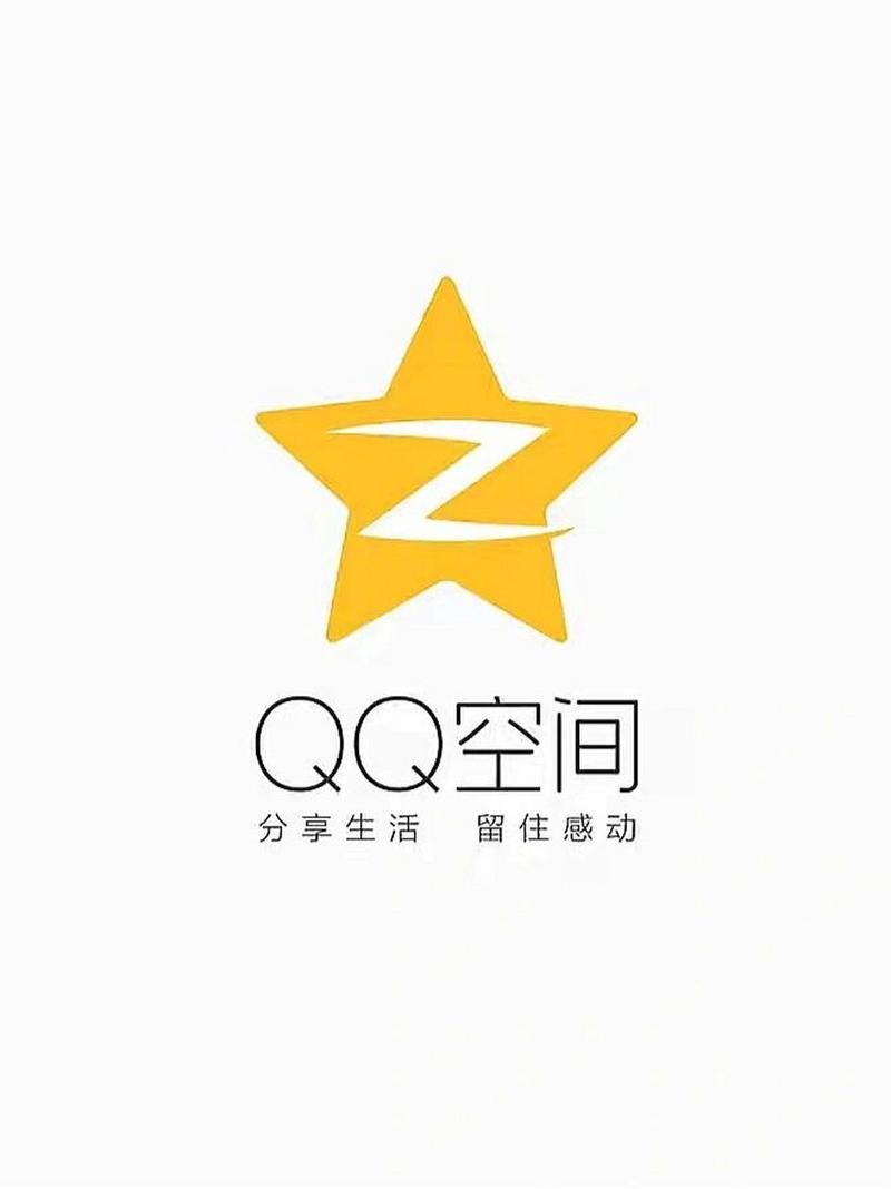 想下载QQ空间？这里有你需要的安装包