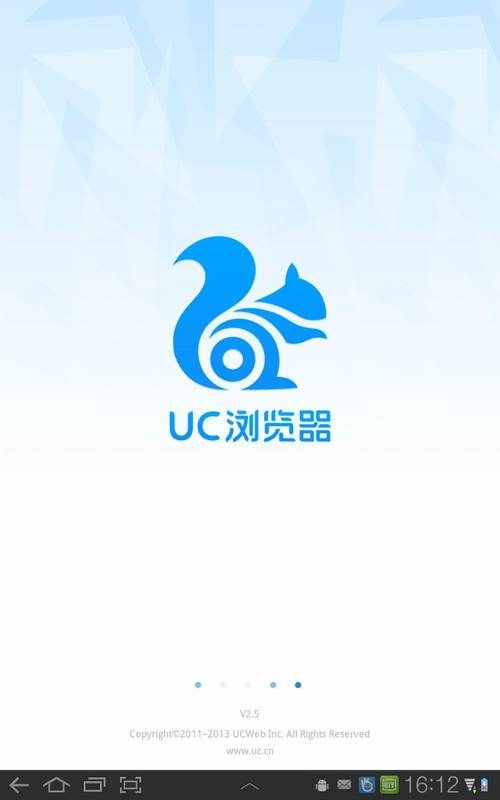 想下载UC浏览器？官方下载通道，安全便捷